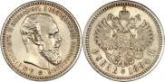 1 rouble 1894 year