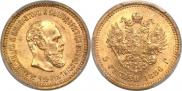 5 roubles 1886 year