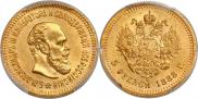 5 roubles 1888 year