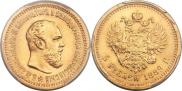 5 roubles 1889 year