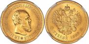 5 roubles 1889 year