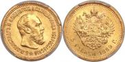 5 roubles 1889 year