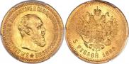 5 roubles 1889 year
