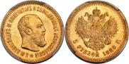 5 roubles 1889 year