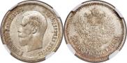 25 копеек 1895 года