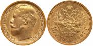 15 roubles 1897 year