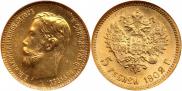5 roubles 1902 year