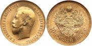 10 рублей 1903 года