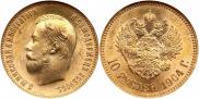 10 roubles 1904 year