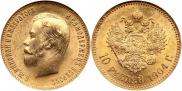10 roubles 1904 year