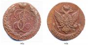 5 kopecks 1795 year