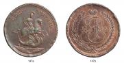 2 kopecks 1765 year