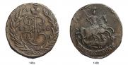 2 kopecks 1790 year
