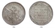 1 rouble 1796 year