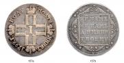 Polupoltinnik 1799 year