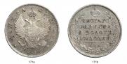 Полтина 1818 года