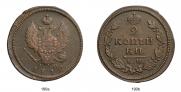 2 копейки 1812 года