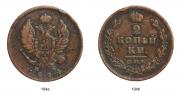 2 kopecks 1814 year