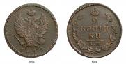 2 kopecks 1815 year
