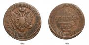 1 kopeck 1805 year