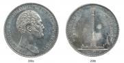 1 rouble 1834 year