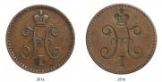 1 kopeck 1840 year