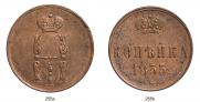 1 kopeck 1855 year