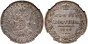 Poltina 1848 year