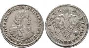 1 rouble 1720 year