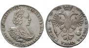 1 рубль 1721 года