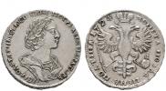 Полтина 1724 года