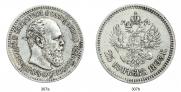 25 копеек 1893 года