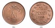 10 pennia 1896 year