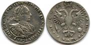 1 rouble 1721 year