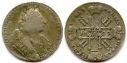 1 rouble 1729 year