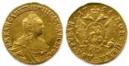 2 roubles 1756 year