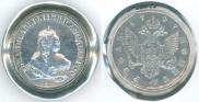 1 rouble 1747 year