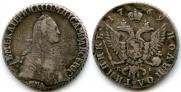 Polupoltinnik 1769 year