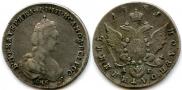 Polupoltinnik 1781 year