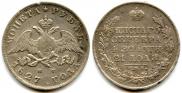 1 rouble 1827 year