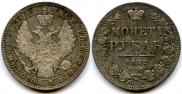 1 rouble 1852 year