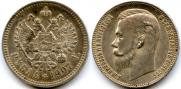 1 rouble 1907 year