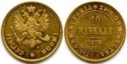 10 марок 1878 года