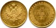 10 markkaa 1879 year