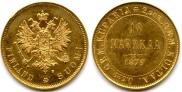 10 markkaa 1879 year