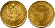 10 markkaa 1879 year