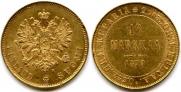 10 markkaa 1879 year