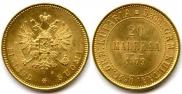 20 markkaa 1879 year