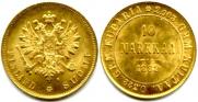 10 markkaa 1882 year