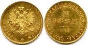 10 markkaa 1882 year